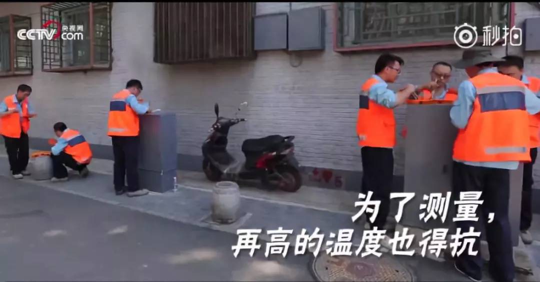 CCTV：紀(jì)錄片《度量人生》，講述我們測繪人的故事